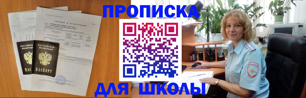 форма 3 в Калининградской области